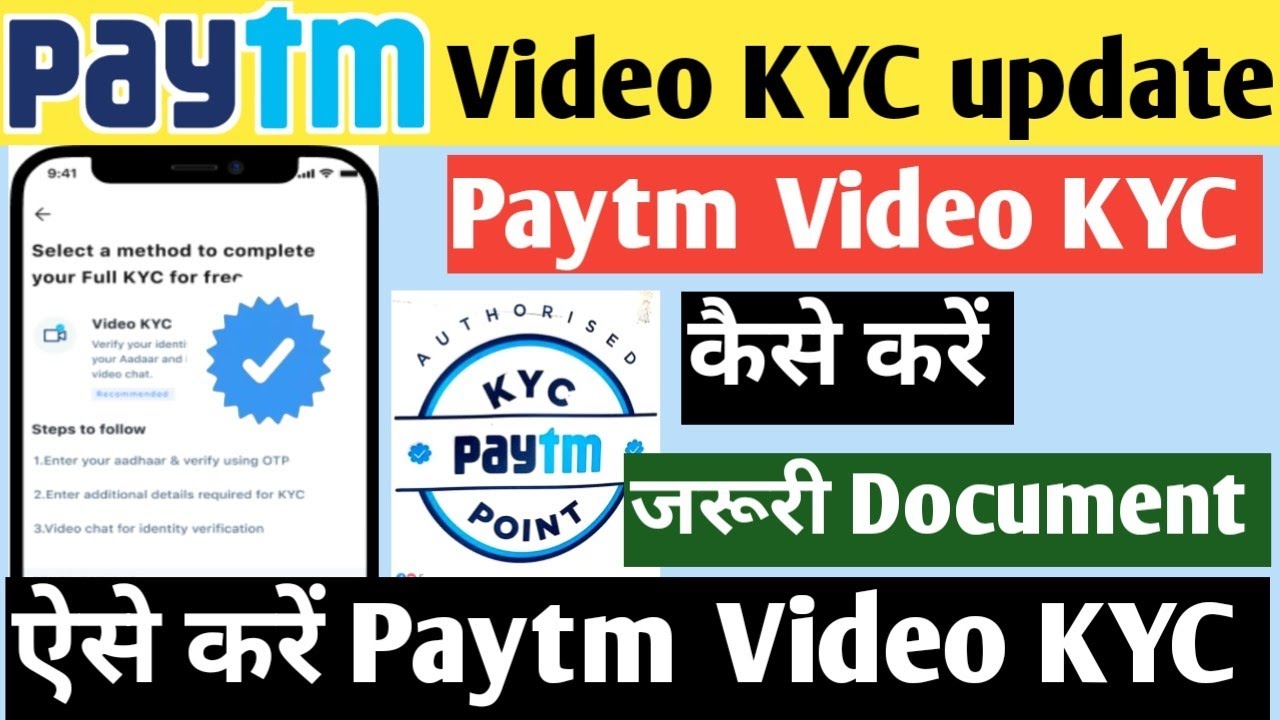 Paytm video kyc kaise kare 2023 | paytm video kyc Problem | How to do video KYC in Paytm