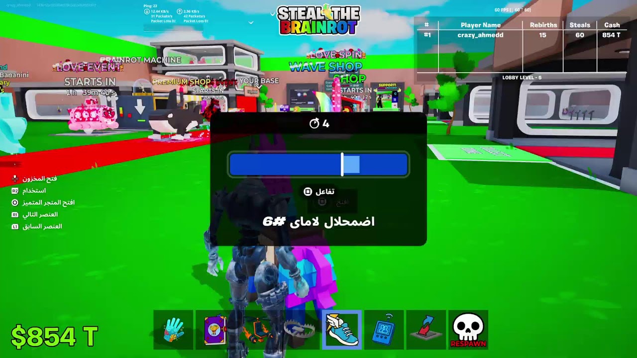 نلعب ماب السرقة (حدث الادمن ) اشياء قويه🔥🔥🫢