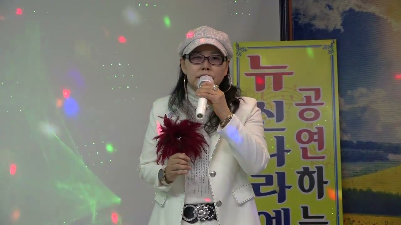 가수 김현주  오지않는님 (원곡  나훈아) 뉴신나라 신년공연 면목동 공연장에서 