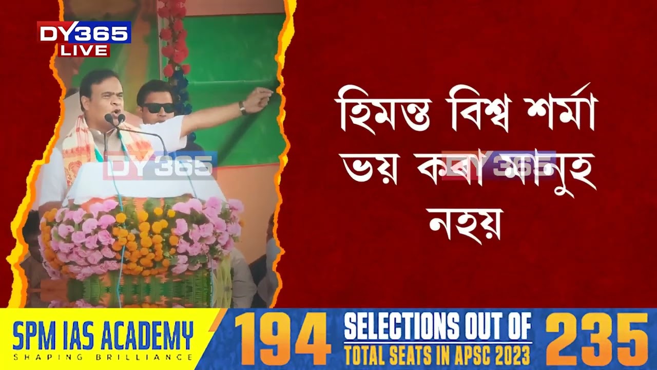 বাঘে কেতিয়াও ঘাঁহ নাখায়।