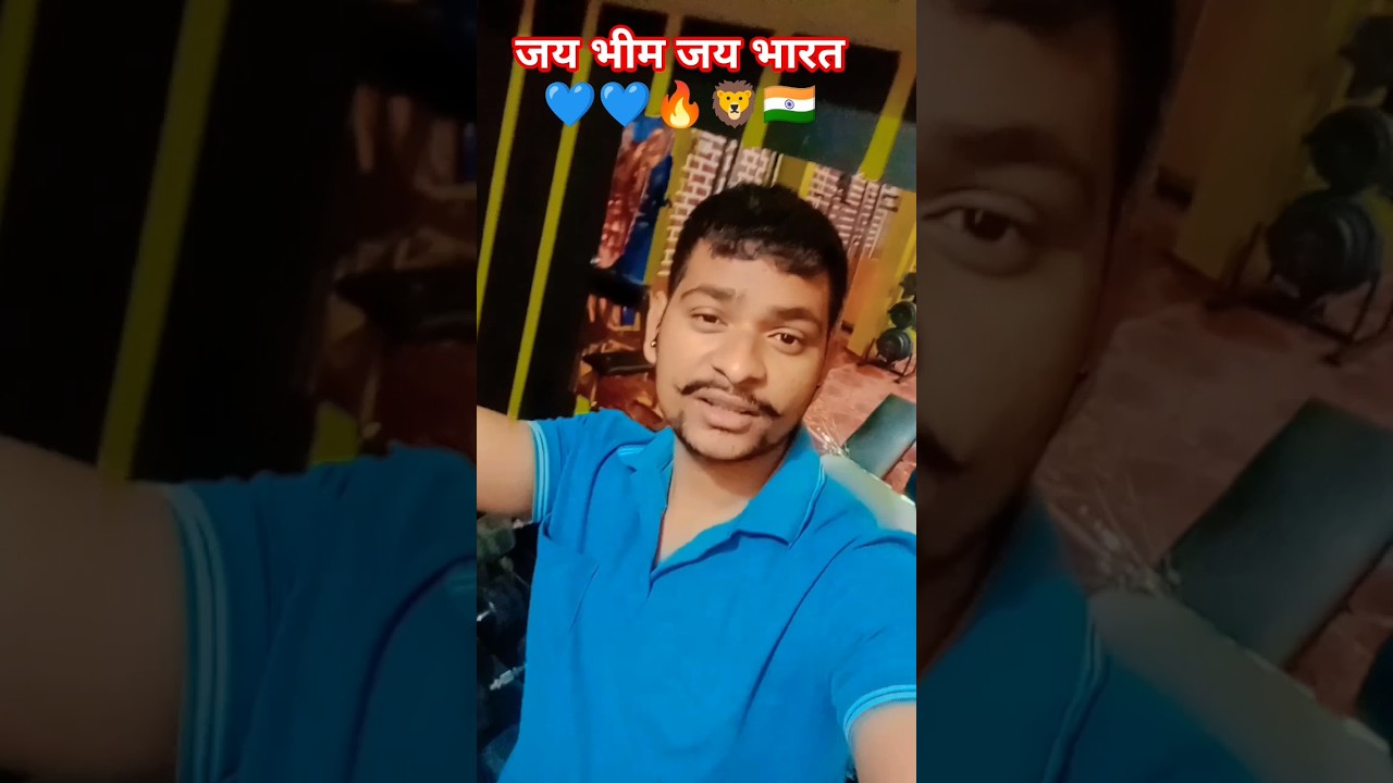 #jaybhim #ambedkar💙📔🇮🇳🔥 #dalit bandhu #bahujan #shorts