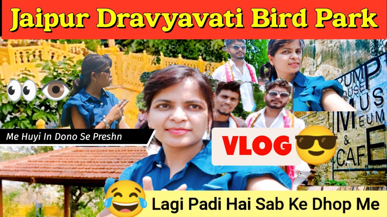 Dravyavati Bird Park, Jaipur | Lottery Lag Gayi Bhai Ki😉 | आशिकी पड़ी भारी 😡 | Vlog Jaipur