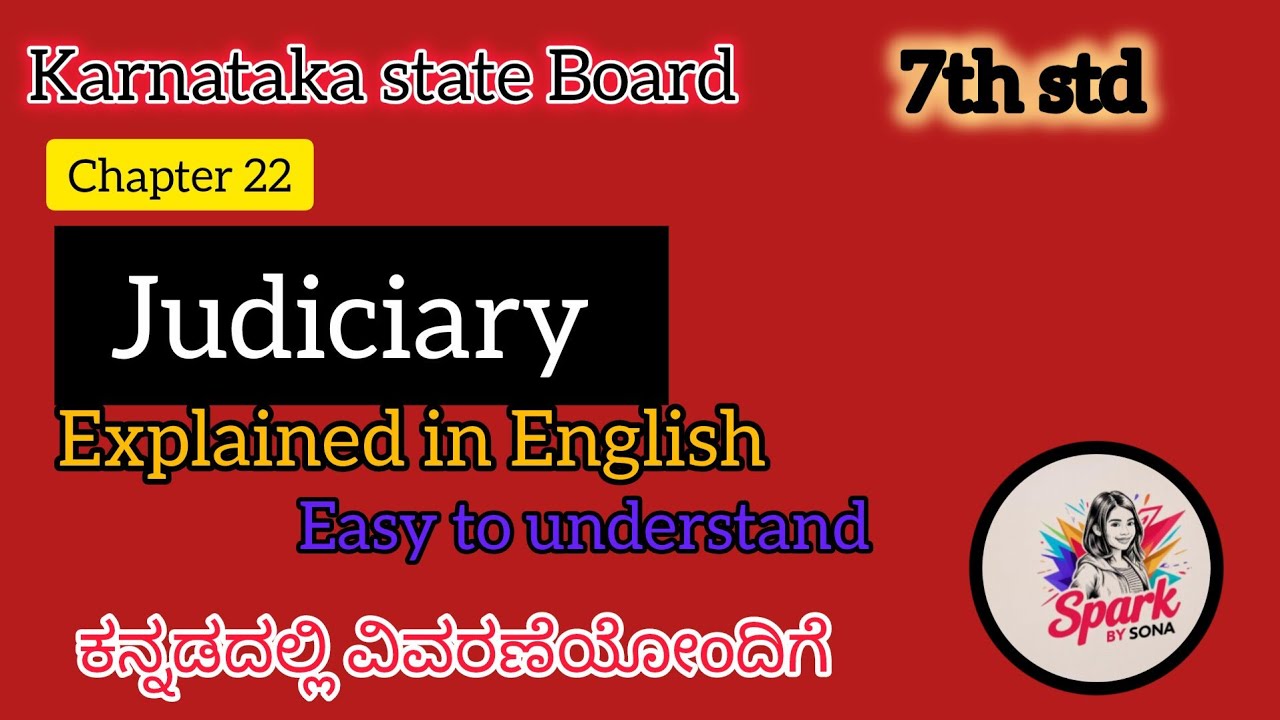 ⚖️ Judiciary Explained Simply | Class 7 Social Science | Karnataka State Board | Spark by Sona