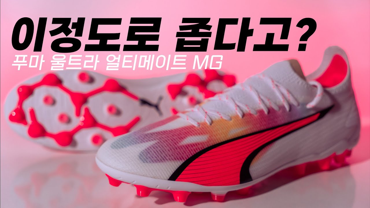 울트라 구매시 주의해야 할 사항!