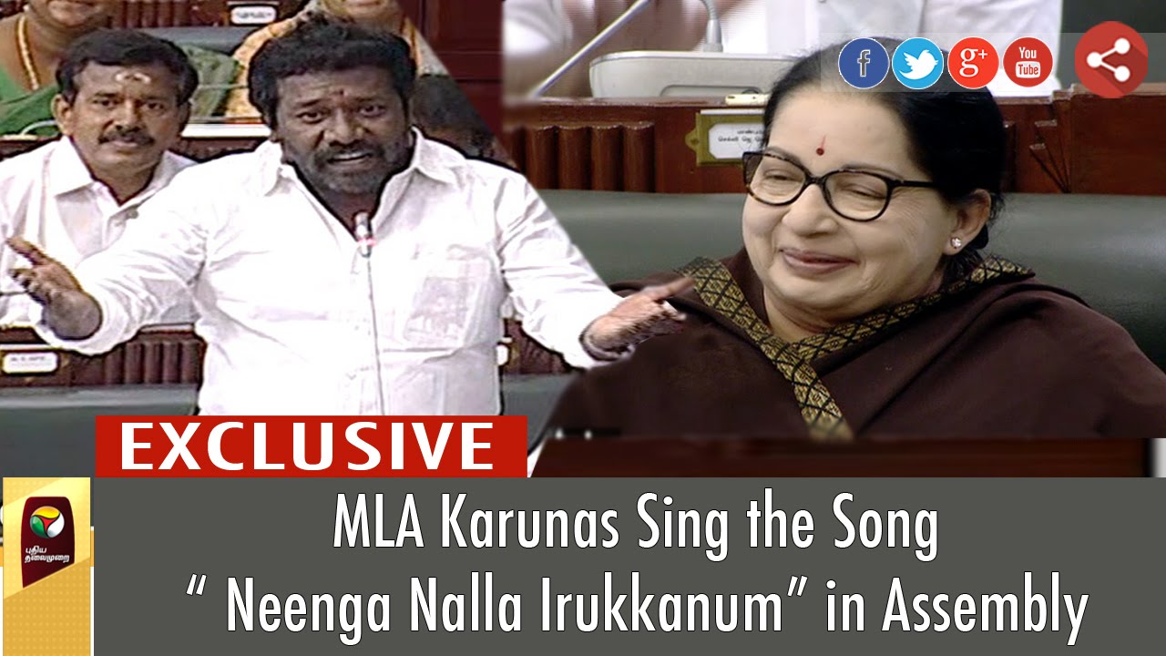 MLA Karunas Sing the Song 