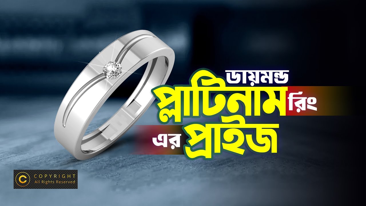 💰 Diamond Platinum Ring Price | Latest Rates & Buying Guide 💍💎