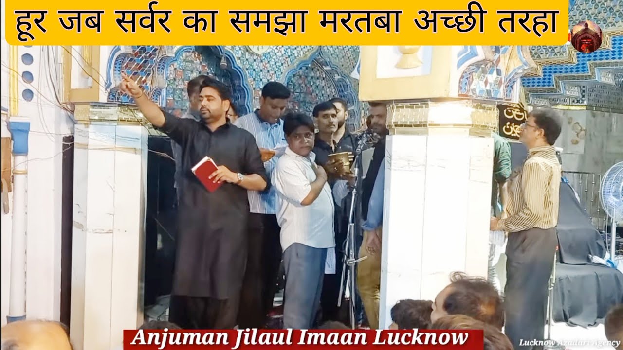 Tarahi Salam Anjuman Jilaul Imaan Tarahi Shabbedari Anjuman Qamar Bani Hashmi Dargah Hazrat Abbas Up