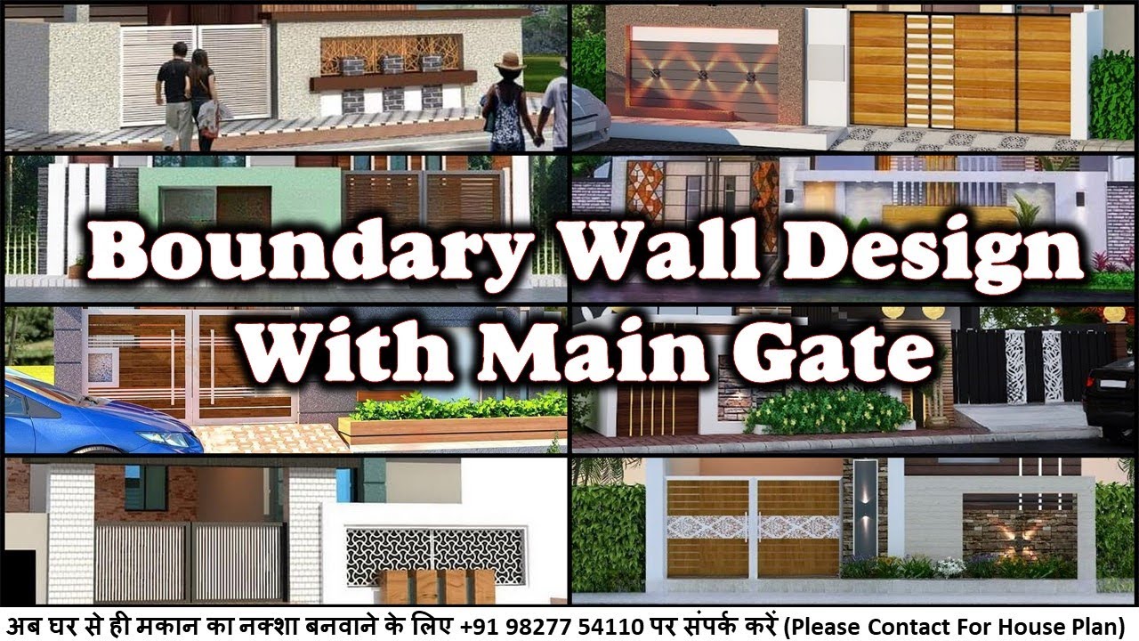 Boundary wall design with Main gate | house boundary wall 2024 | house front wall Indian style