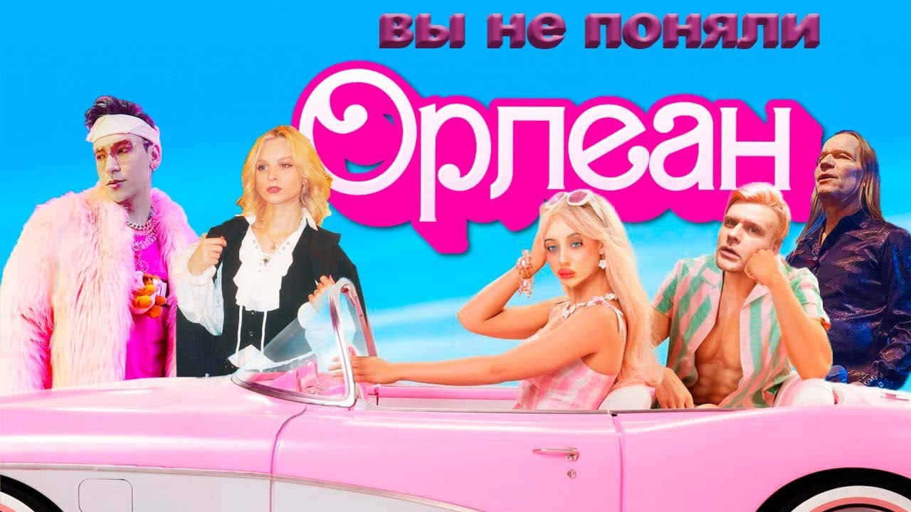 ВЫ НЕ ПОНЯЛИ 