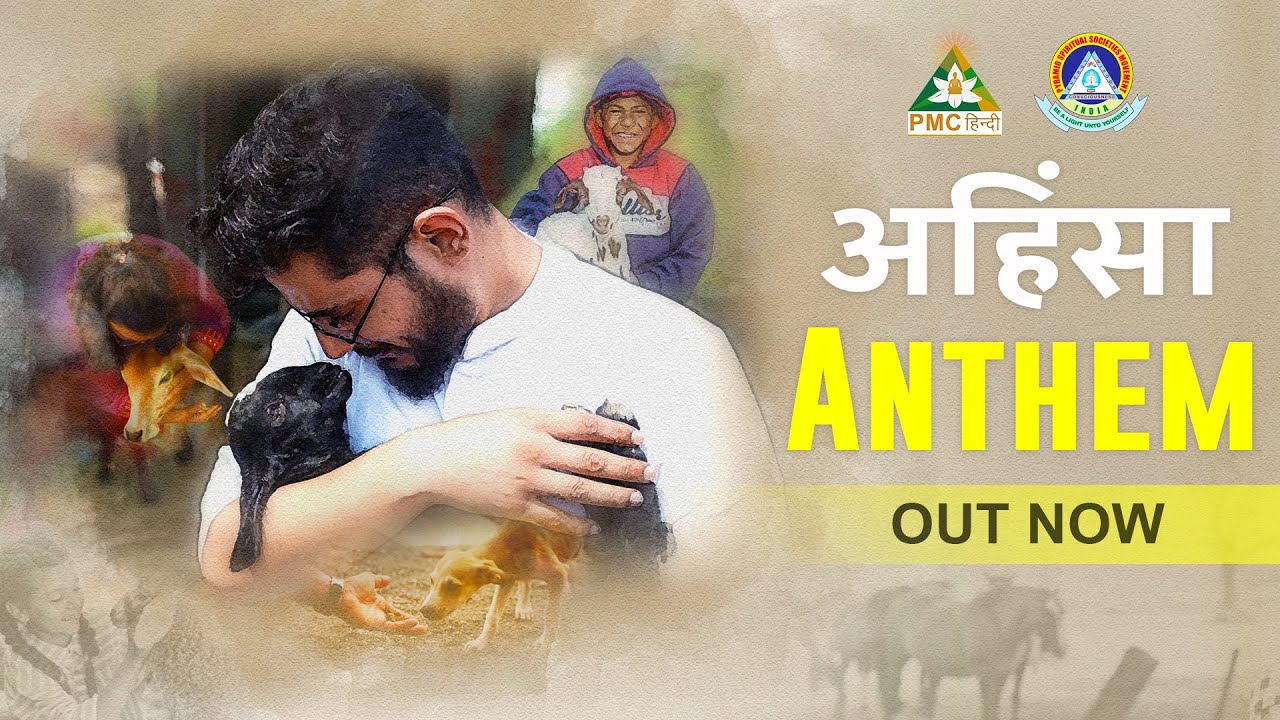 Ahinsa Anthem ❤️ | Compassion Song
