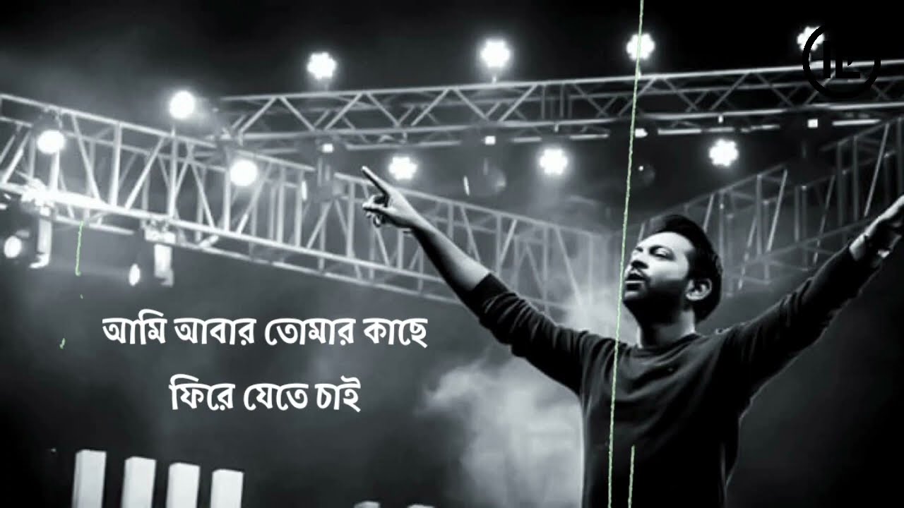 Joto Vul | যত ভুল | Tahosan | Lyrics Video | Bangla Song Lyrics 2022 | Music World With AAA