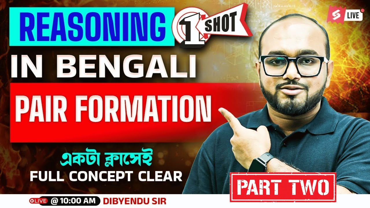 Group D 2025 | RRB Group D Reasoning Class In Bengali | Pair Formation একটা ক্লাসেই One Shot