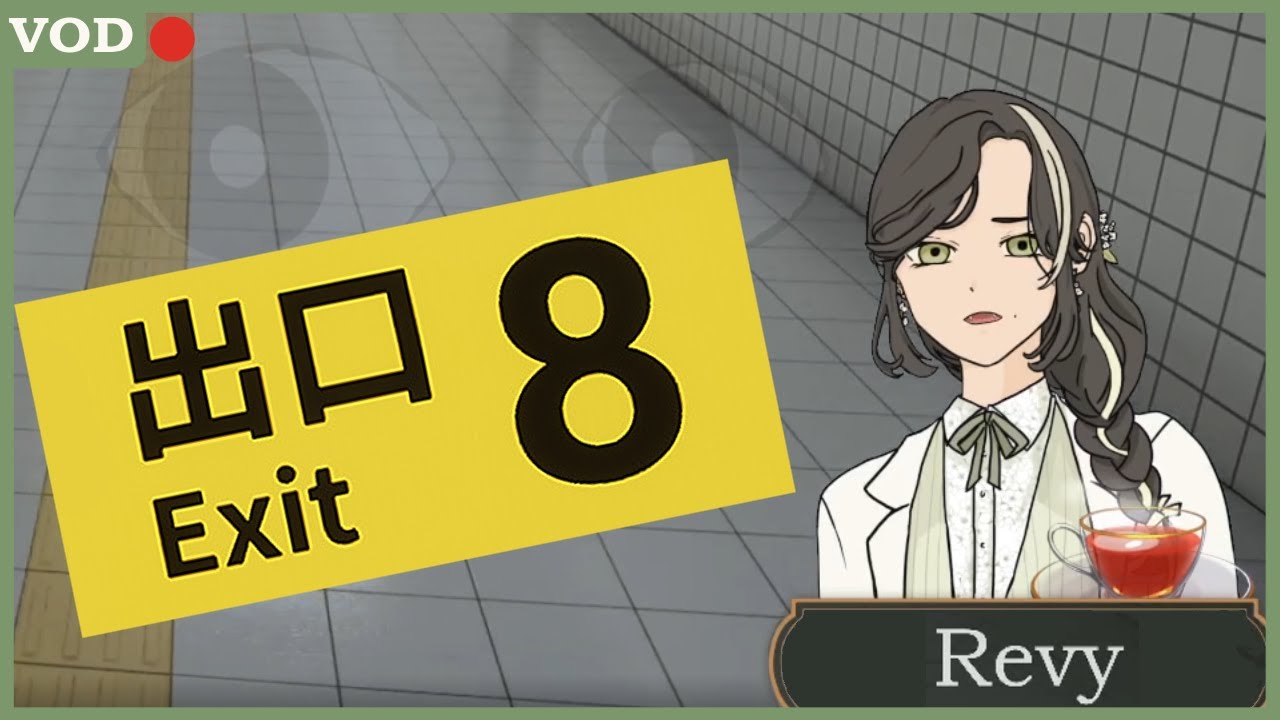 Can I SPEEDRUN this? || First Time Exit 8 [VOD]