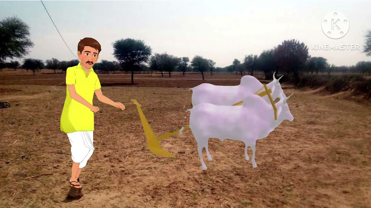 रामू किसान 