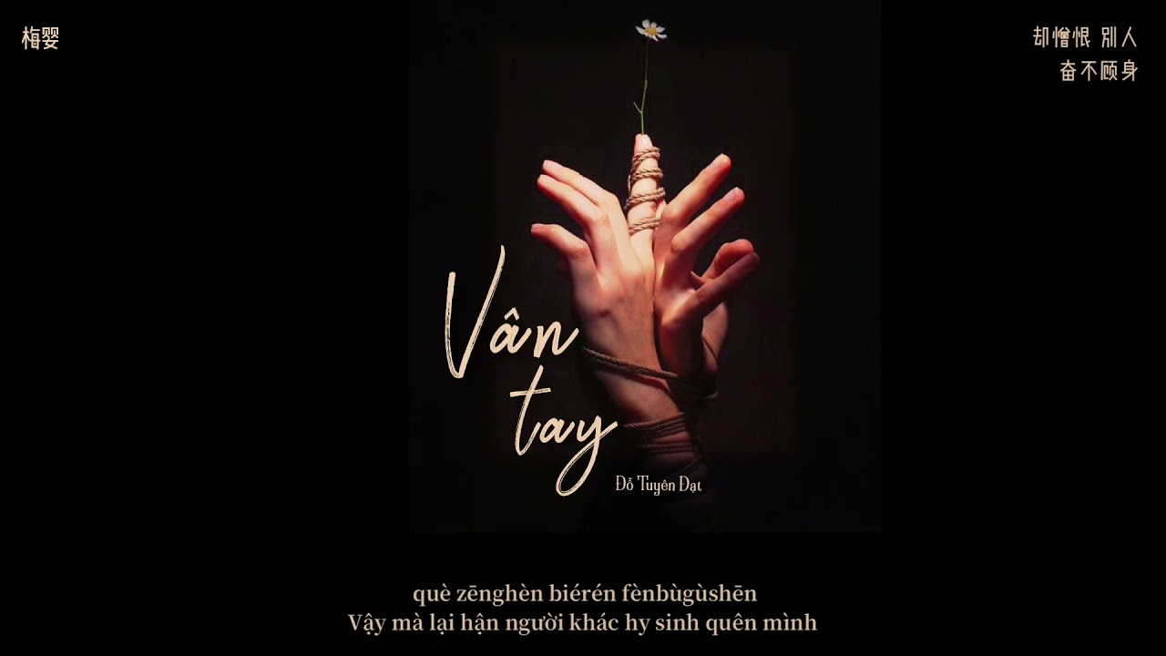 [Vietsub+Pinyin] Vân tay - Đỗ Tuyên Đạt (cover) |《指纹》杜宣达（翻唱）|  𝑻𝒐 𝒃𝒆 𝒂𝒍𝒐𝒏𝒆 💛