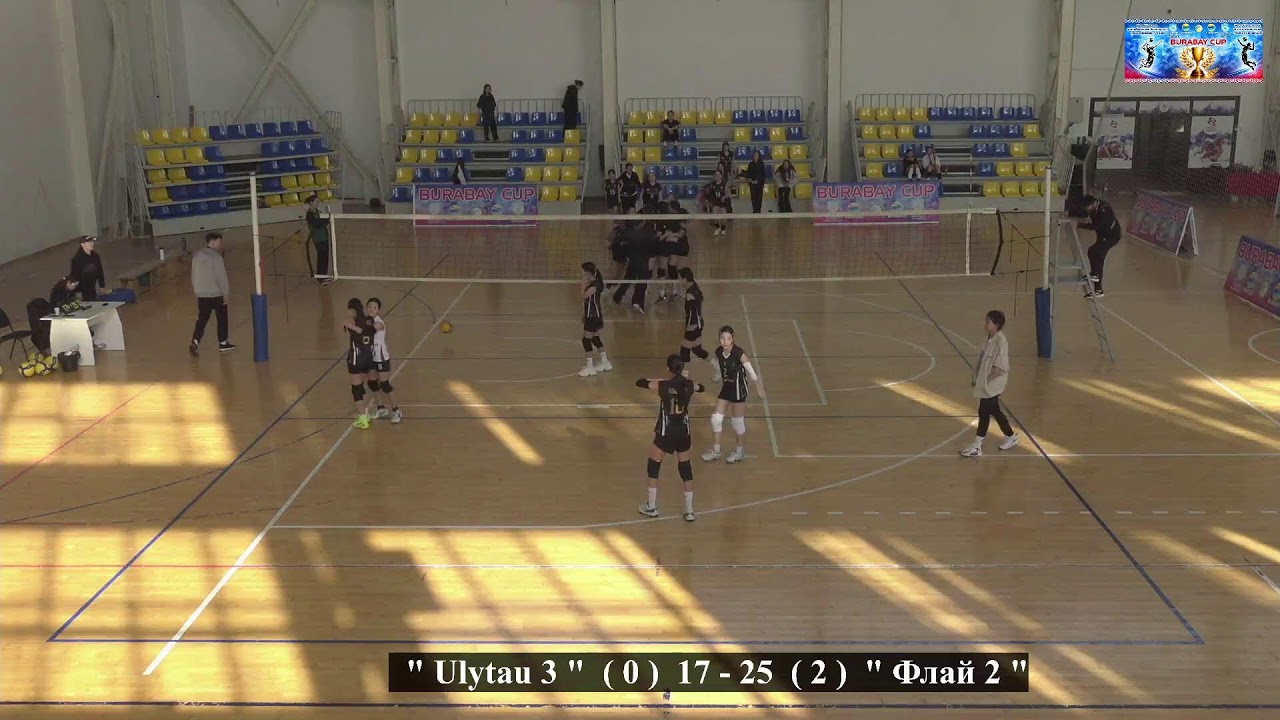 Улытау 3 - Флай 2. 2011.  BurabayCup 2026 г.