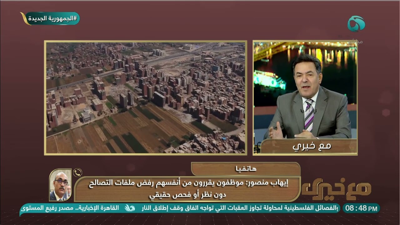 تحرك برلماني ضد مشكلات تطبيق التصالح في مخالفات البناء.. النائب/ إيهاب منصور يوضح التفاصيل