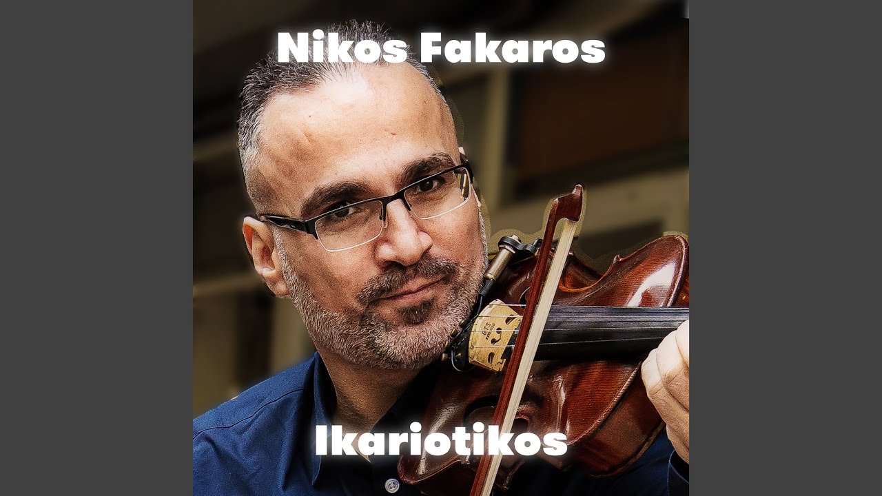 Ikariotikos