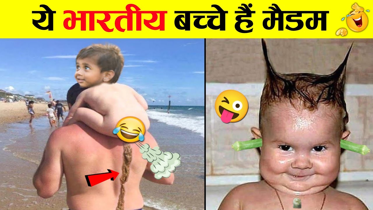 🤣ये बच्चे तो बड़े चालू निकले 😜&nbsp;Kids' Hilarious Moments: From Tears to Cheers