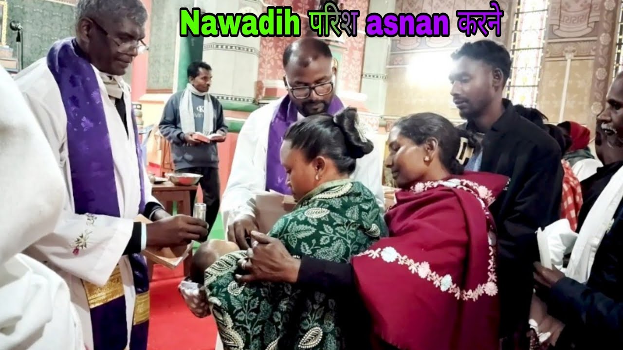 Nawadih परिश asnan करने | बच्चो का | hindi vlog 