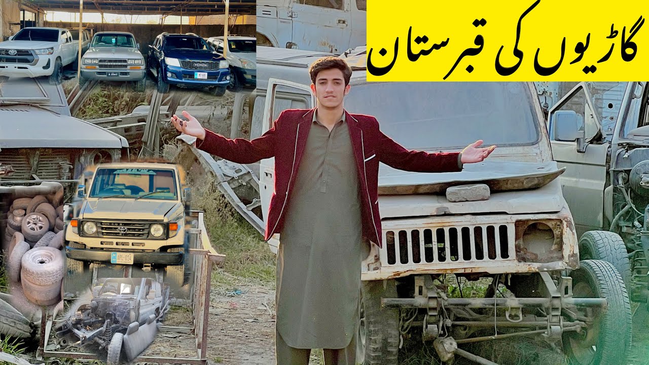 cars graveyard low price car for sale in pakistan | accident cars  50k For sale in peshawar| Aftab￼￼