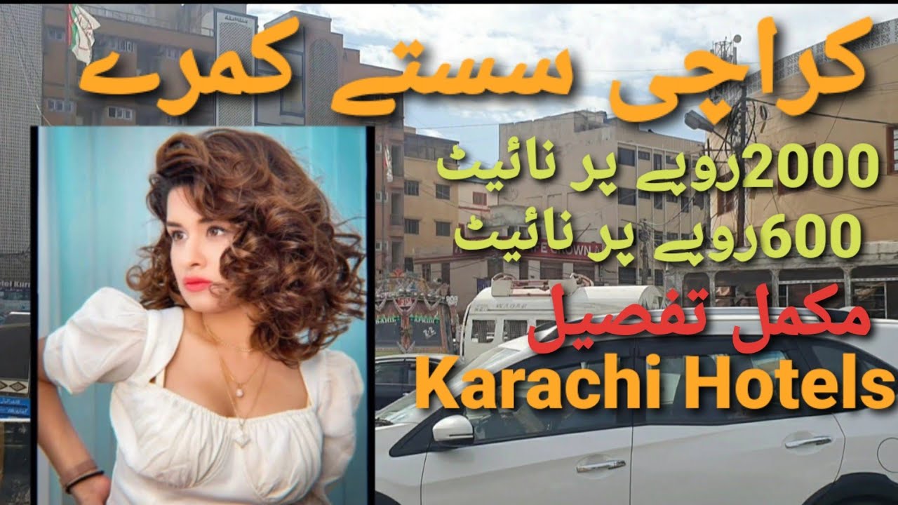 Hotel Rooms in Karachi|Karai ki Kamre Karachi| Cheapiest Hotels in Karachi| Karachi Hotels