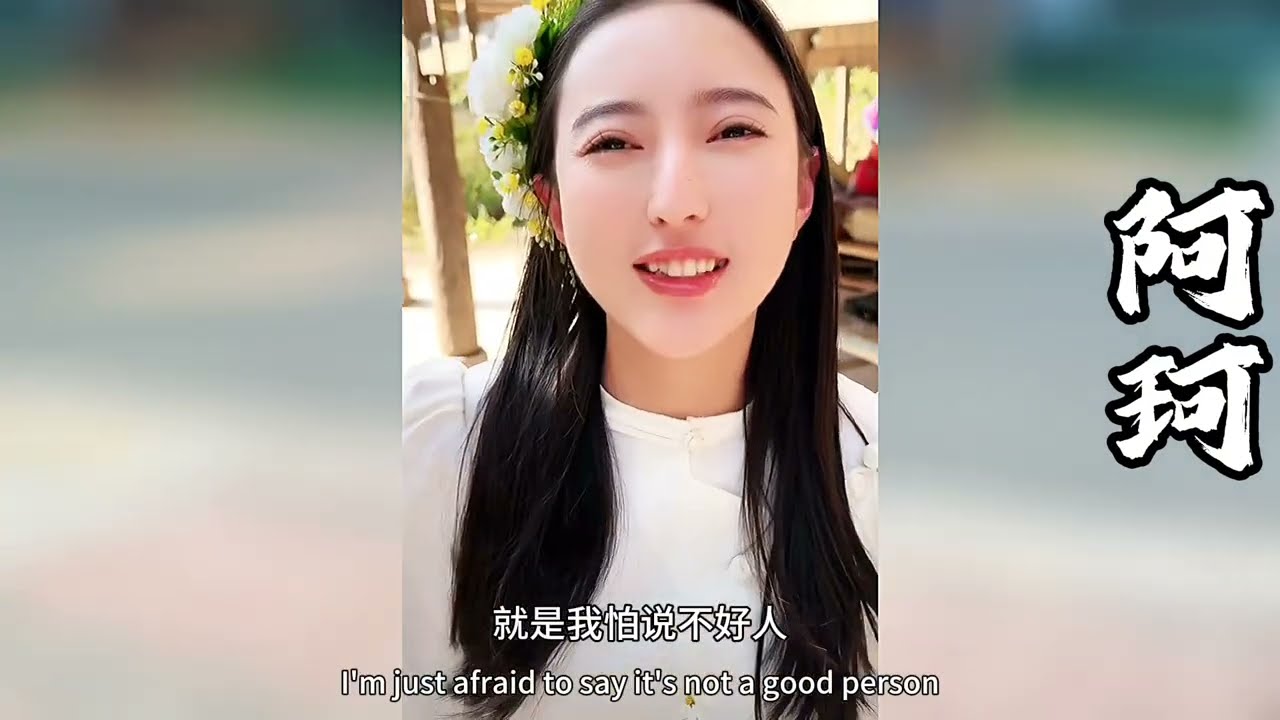 小伙云南西双版纳旅游无意闯入傣族姑娘家，看见妹妹换衣服！结果...走不了啦！【探山记】#凉山#彝族姑娘#傣族姑娘#美罗#阿子#阿伟#易总#阿英嫫#西双版纳#云南边境#侗族姑娘#记录生活#抖音