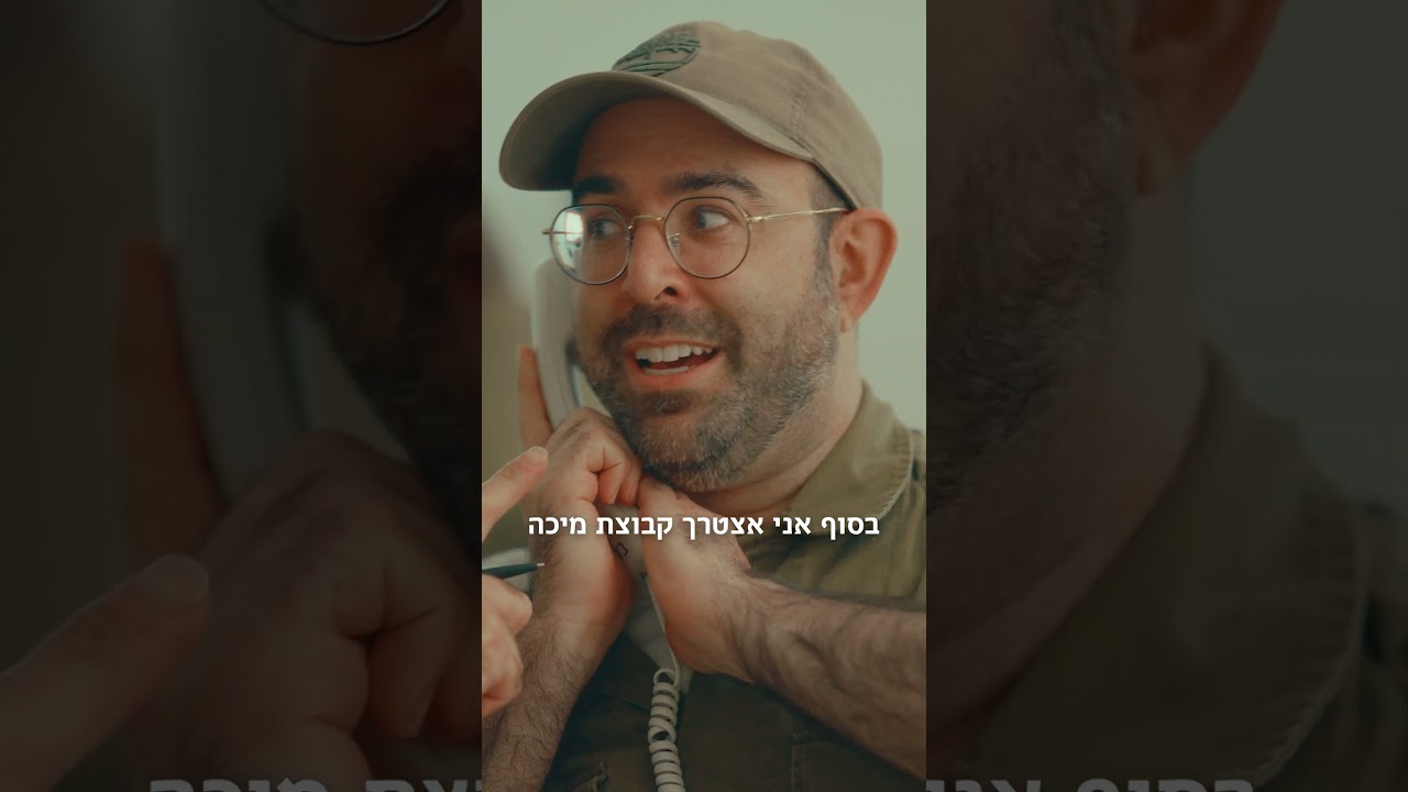 קבוצת תמיכה