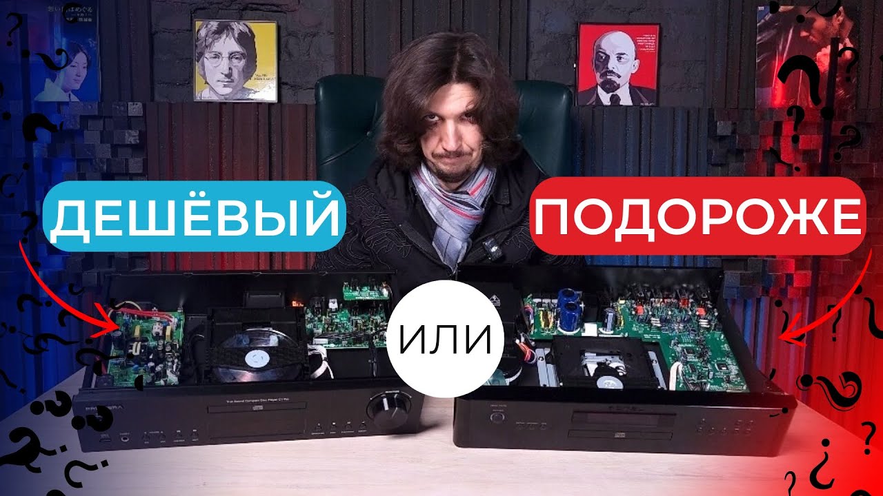 Какой лучше Российский или Японский ? Недорогая Premiera C1 Pro против Rotel 1572 mk2🔈