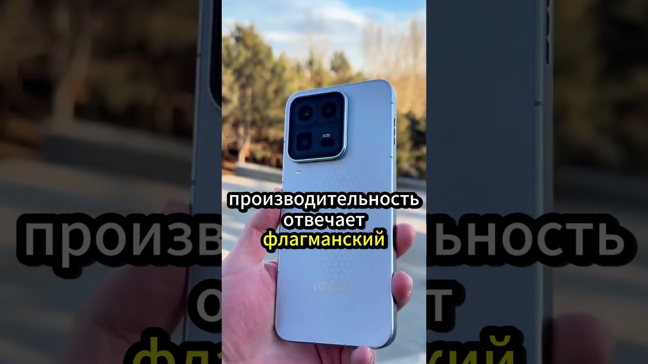 IQOO 15 ULTRA РВЕТ ВСЕХ!