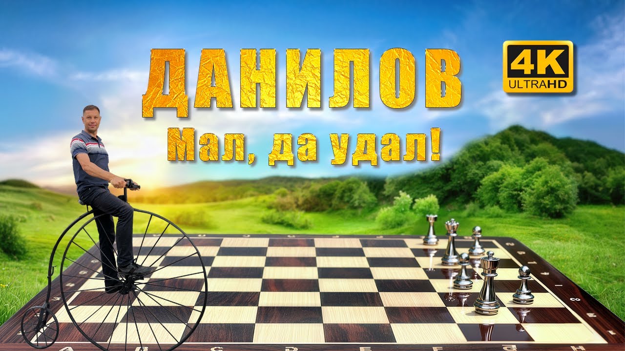 Данилов.  Ярославская область.