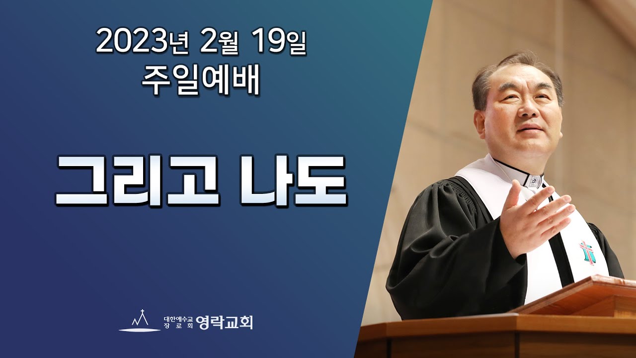 2023년 2월 19일 