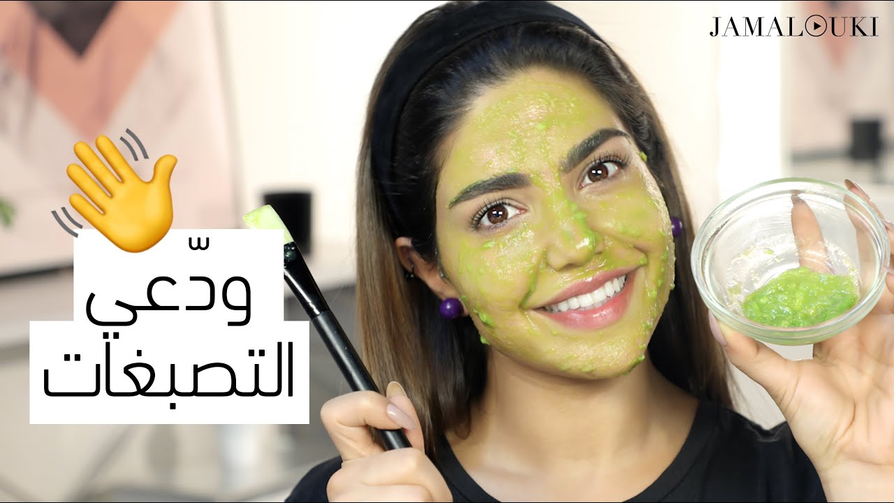 !خلطة الأفوكادو المجرّبة للتخلّص من التصبغات وتبييض البشرة... جرّبيها واشكريني لاحقاً