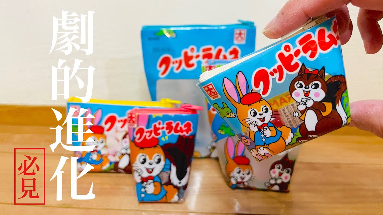 【目からウロコ】こんなに簡単にマチができるの？しかもサイズも縦横も自由自在✨ますます縫わないポーチが楽しくなります❤️ How to make a non-sewn pouch.