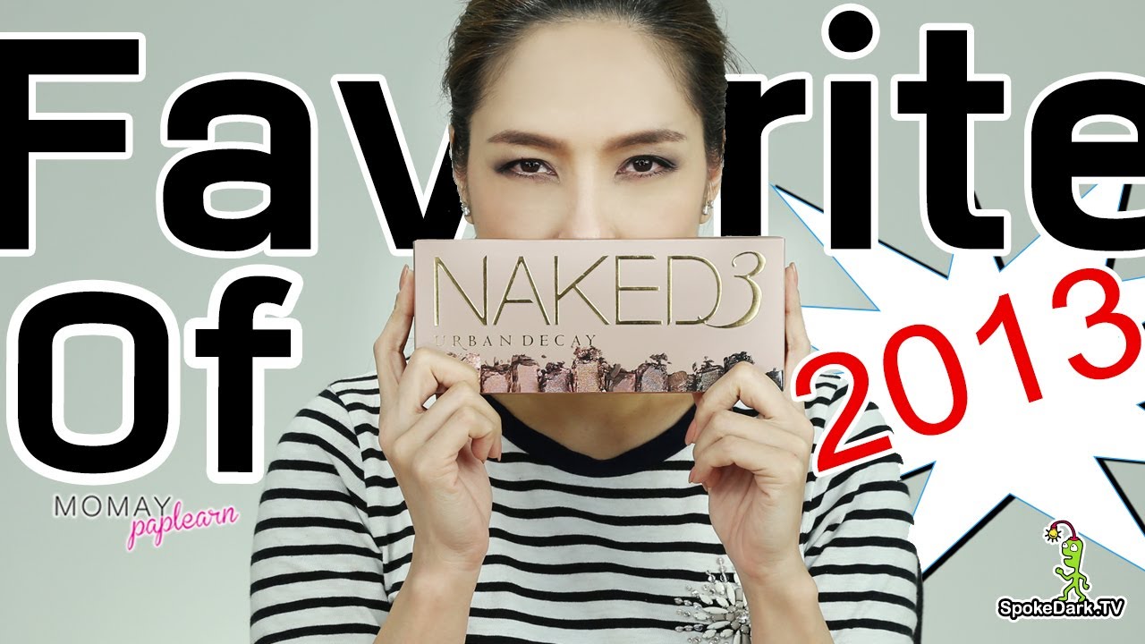 โมเมพาเพลิน - Favorites of the Year 2013