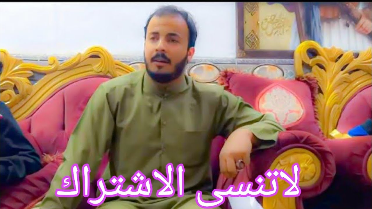 سيد ليث الشوكي علواني