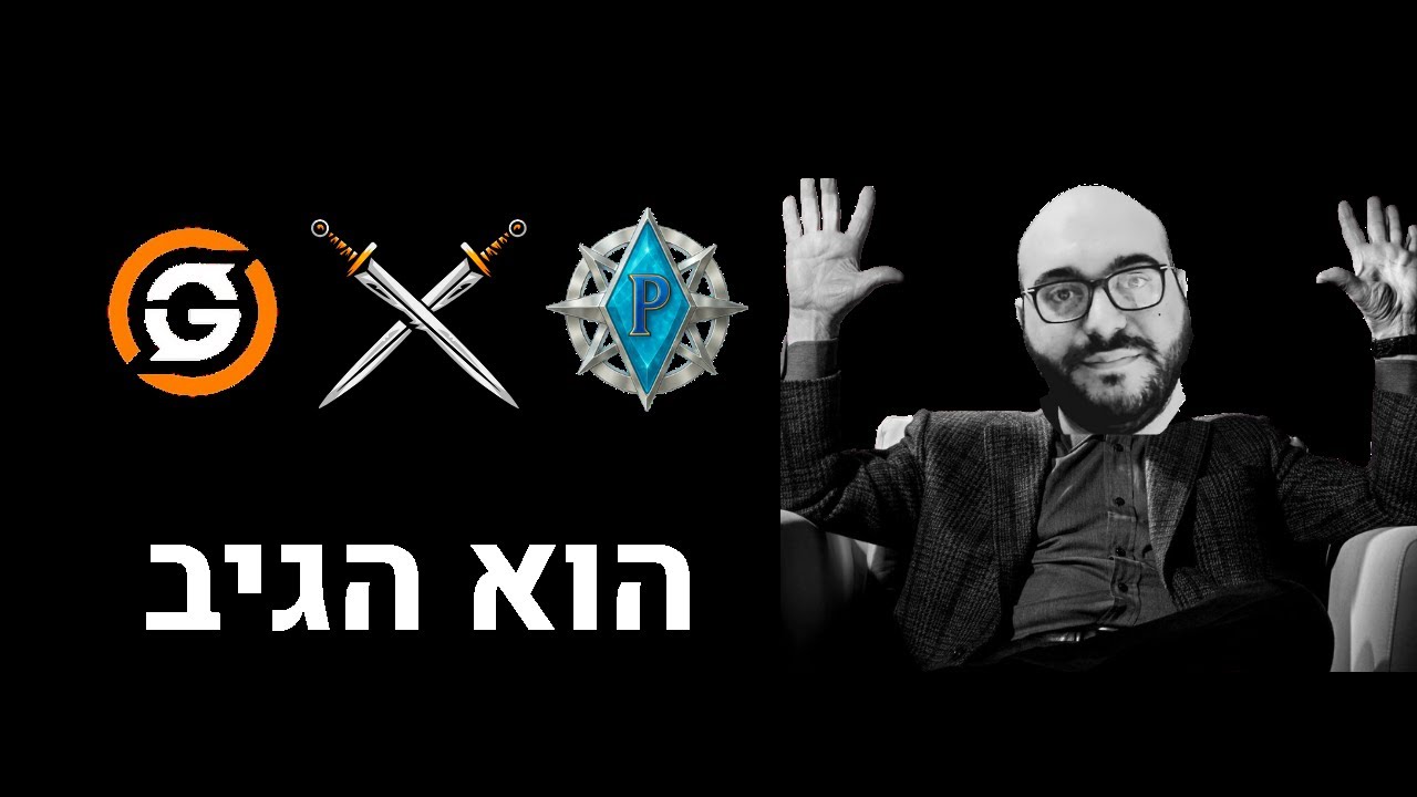 רונן ג'יג'י הגיב לסרטון שלי