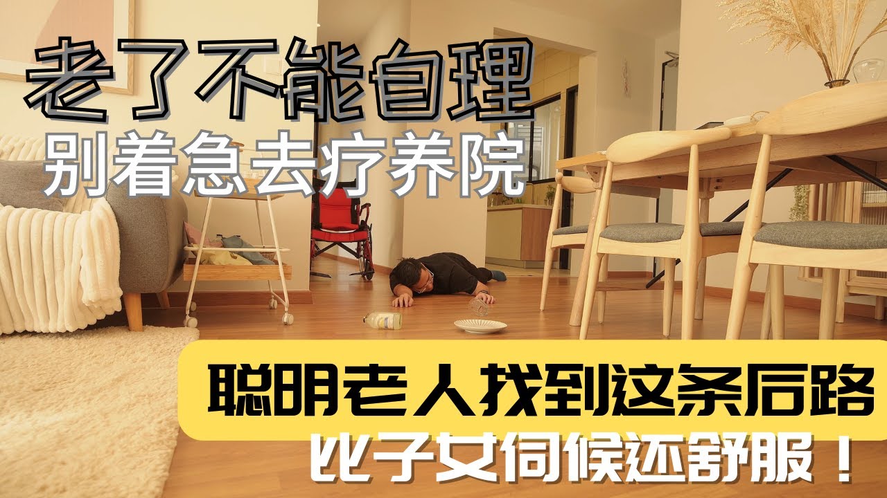 可以救命的公寓?! | 公寓有疗养团队驻守?! | Gems Residences - Putrajaya | IOI City Mall | Residential Title | 永久地契