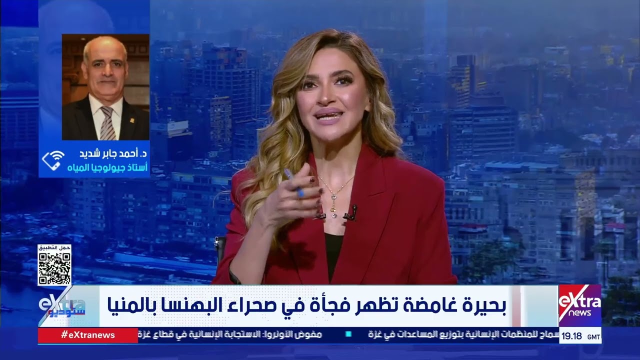 بحيرة غامضة تظهر فجأة في صحراء البهنسا بالمنيا