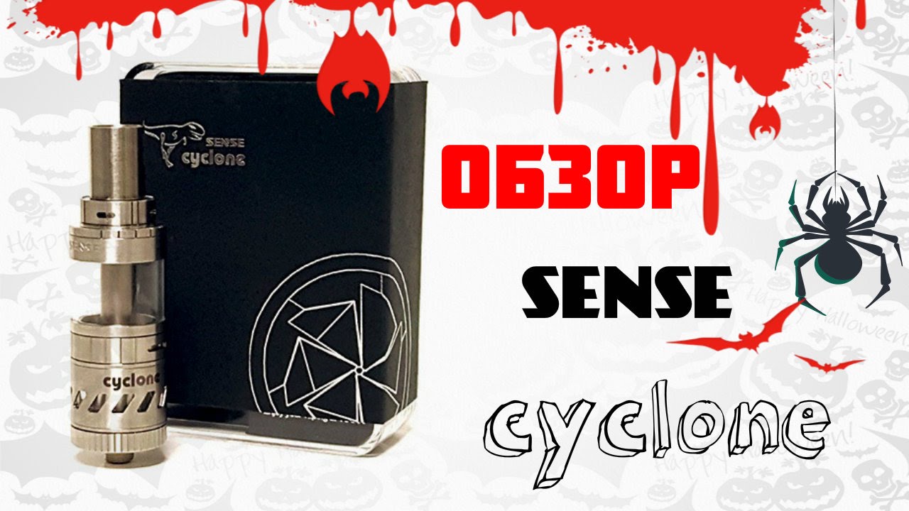 Обзор Sense Cyclone Sub ohm Tank | heavengifts.com