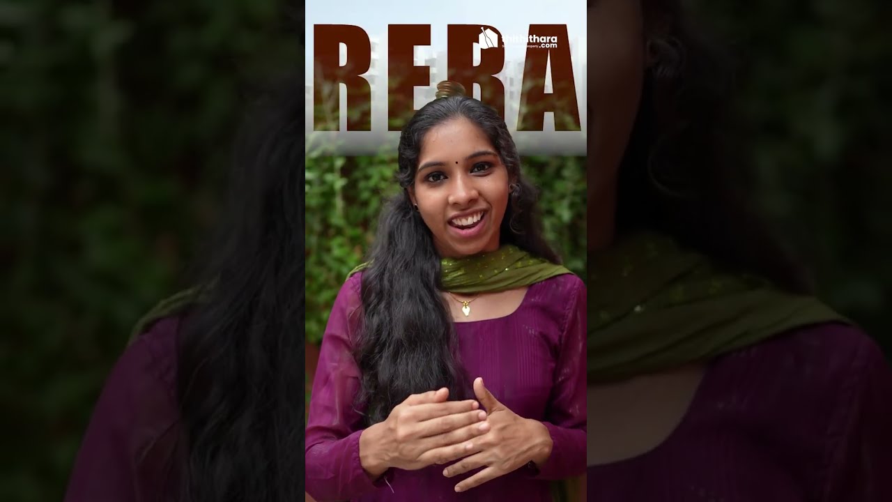 എങ്ങനെ ഒരു RERA registered ഏജന്റ് ആകാം ! How to apply for RERA Agent registration.