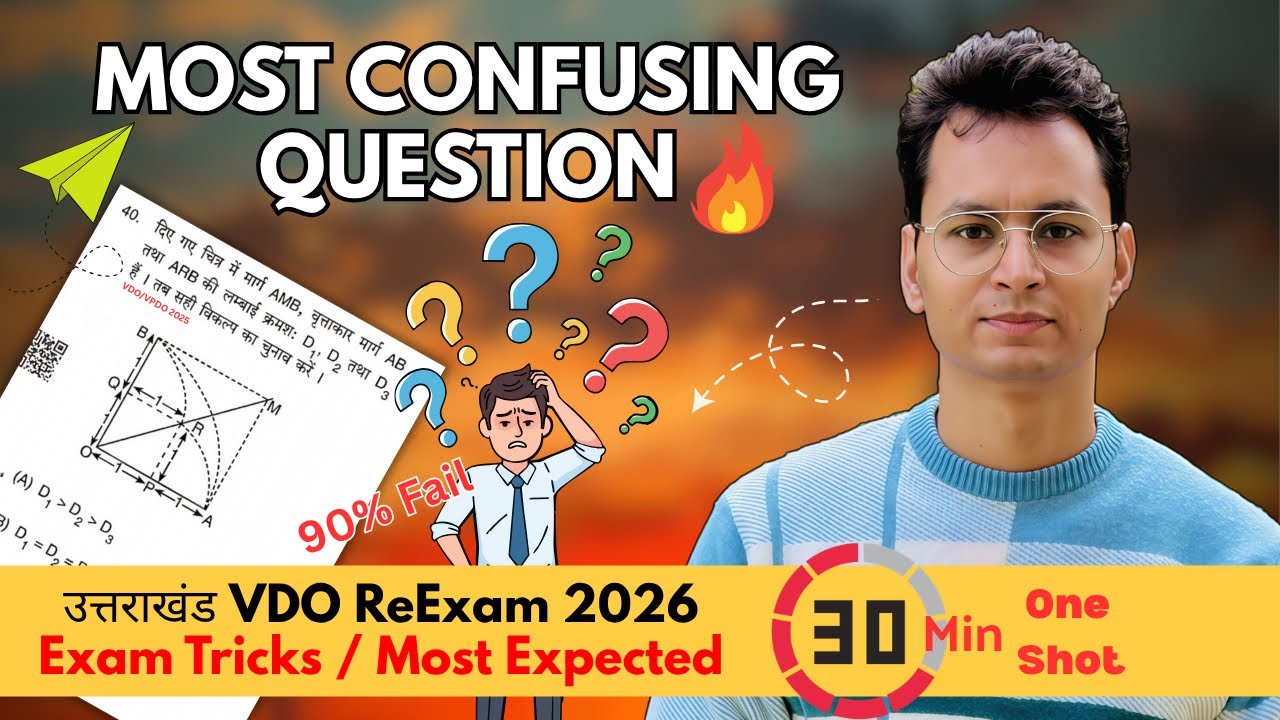 VDO ReExam Quick Revision Oneshot || Geometry/Mensuration Based Questions #ukexams2026 