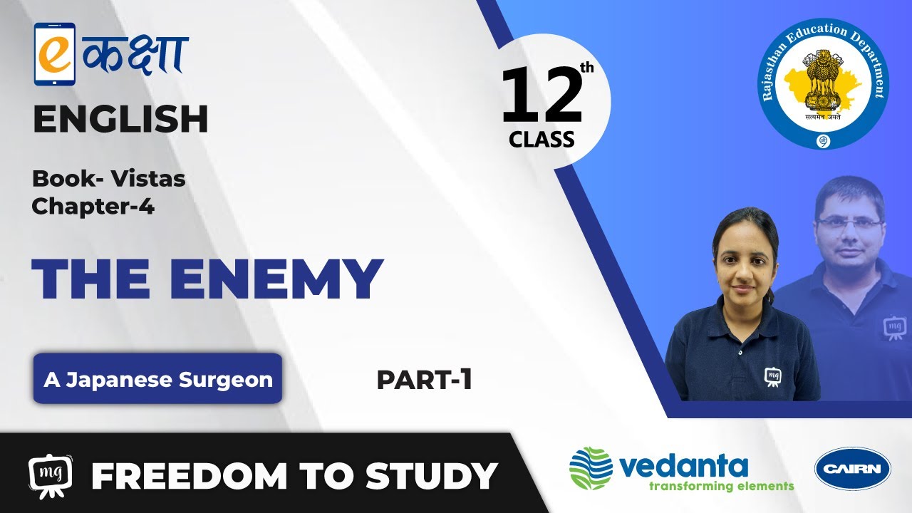 NCERT | CBSE | RBSE | Class-12 | English | Vistas | The Enemy | Part - 1