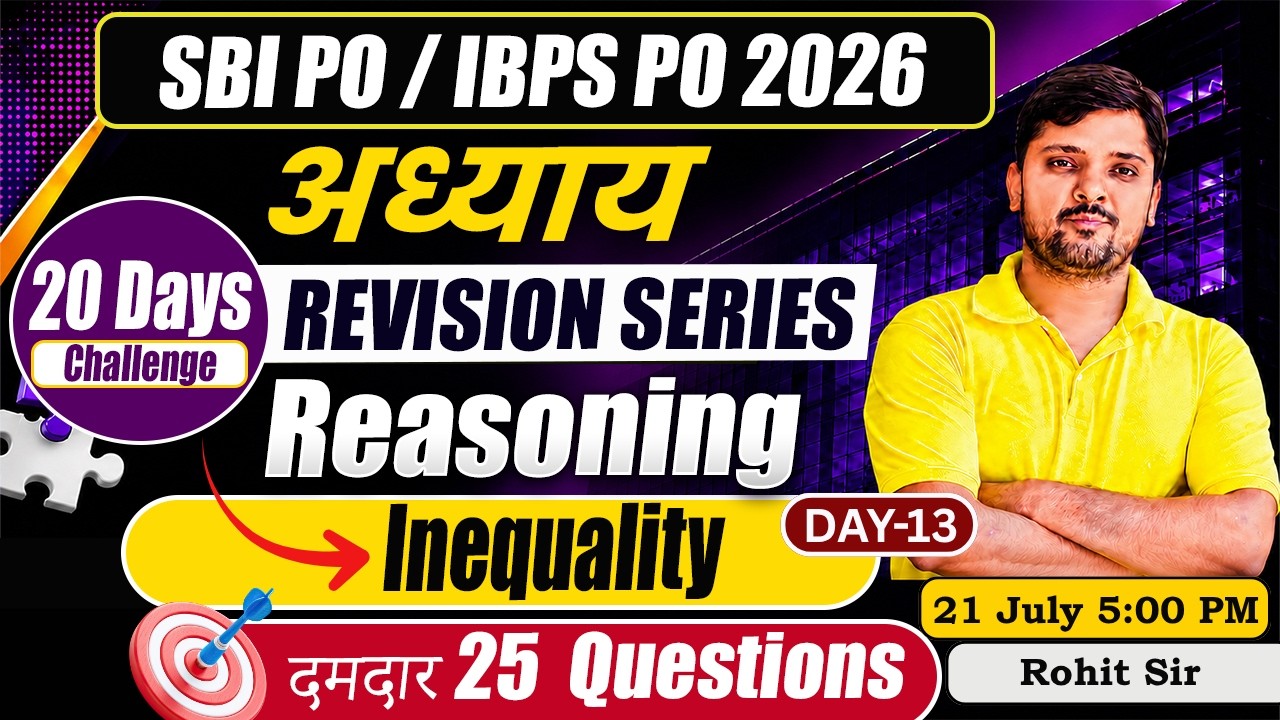 SBI PO & IBPS PO 2026 | Adhyaya Revision Series | Reasoning: Inequality | Reasoning by Rohit Sir