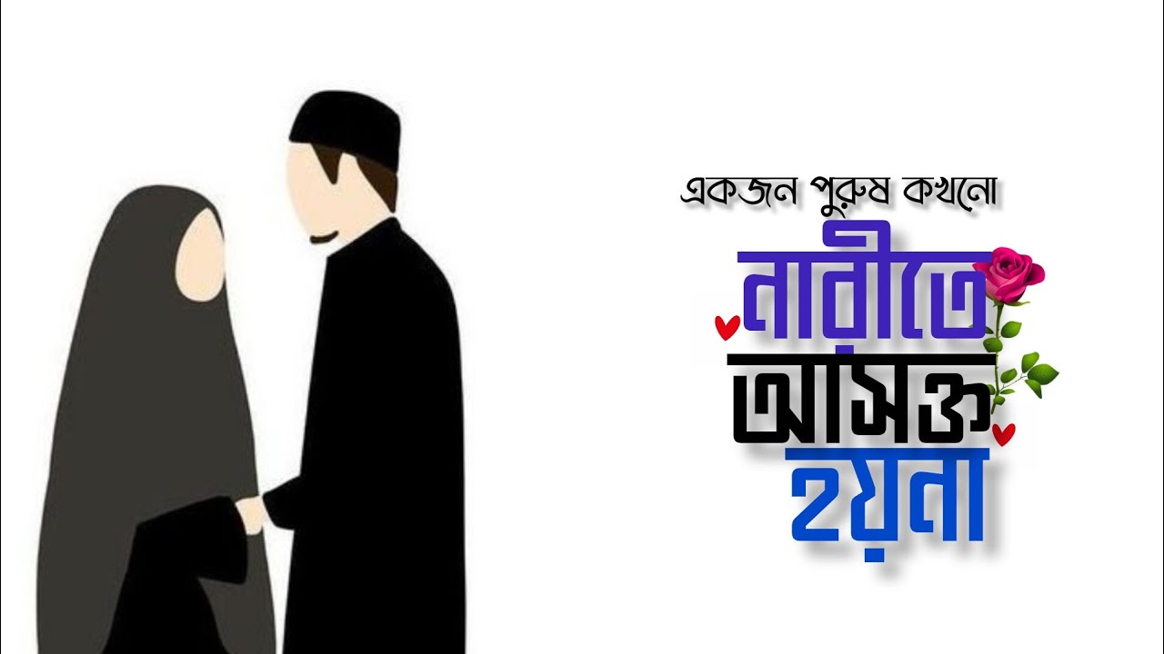 প্রিয় বোন!🌻