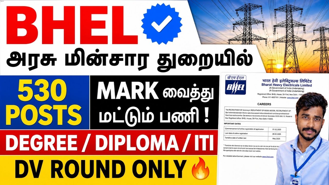 DV Round Only ✅ Electricity Dept Jobs | Bhel Notification 2026 tamil | 530 Apprentice Posts | JFYT