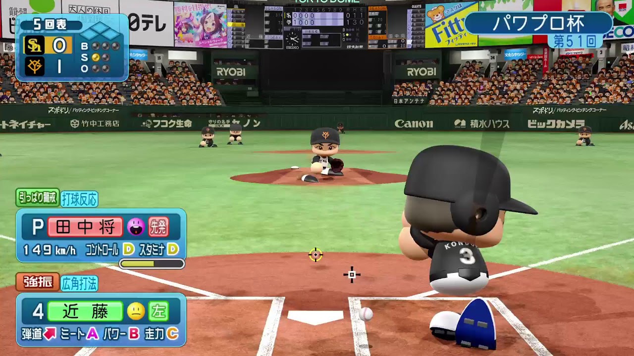 アラフォーリーマンのパワプロコソ練2023#popopoコソ練!!