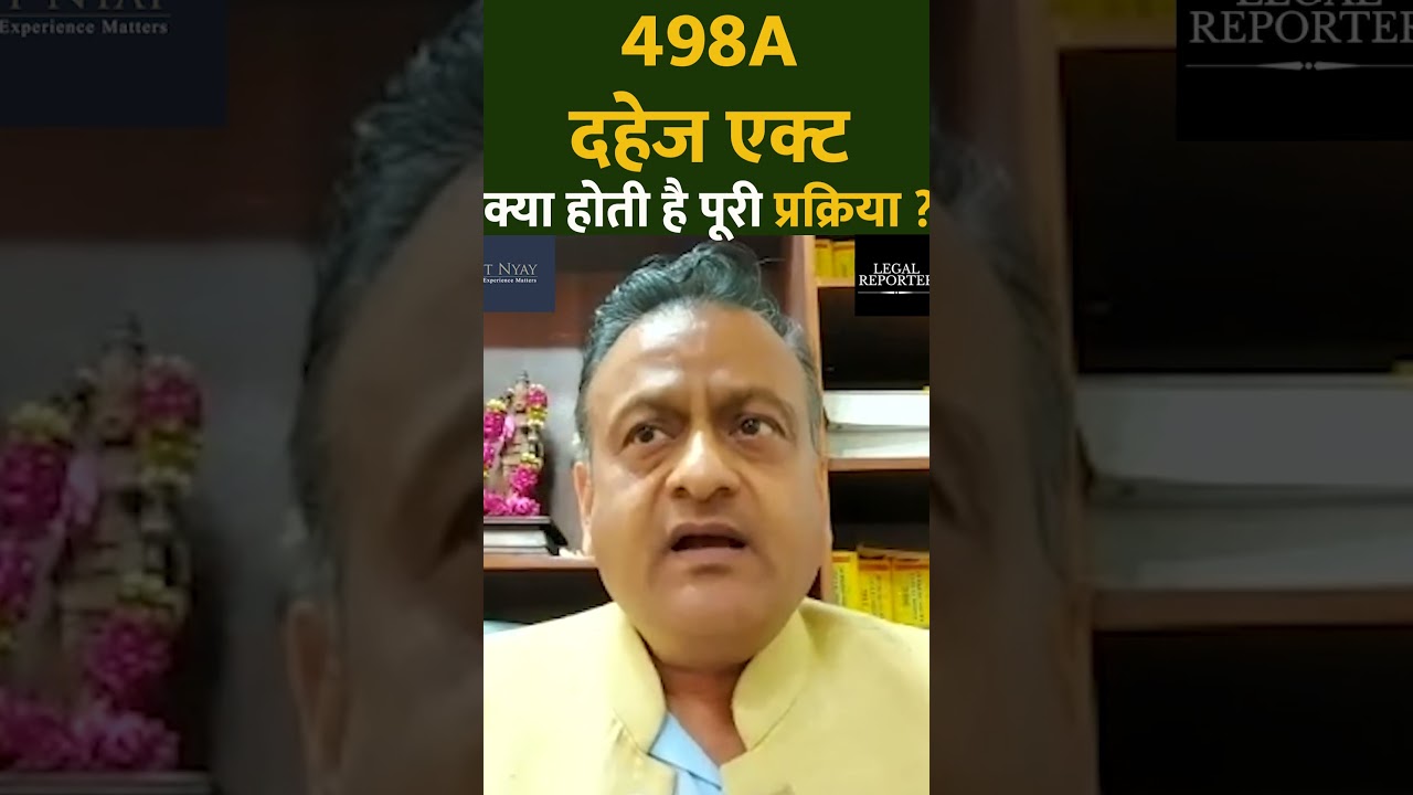 Supreme Court Advocate Vikas Gupta | 498A | Dowry Act |