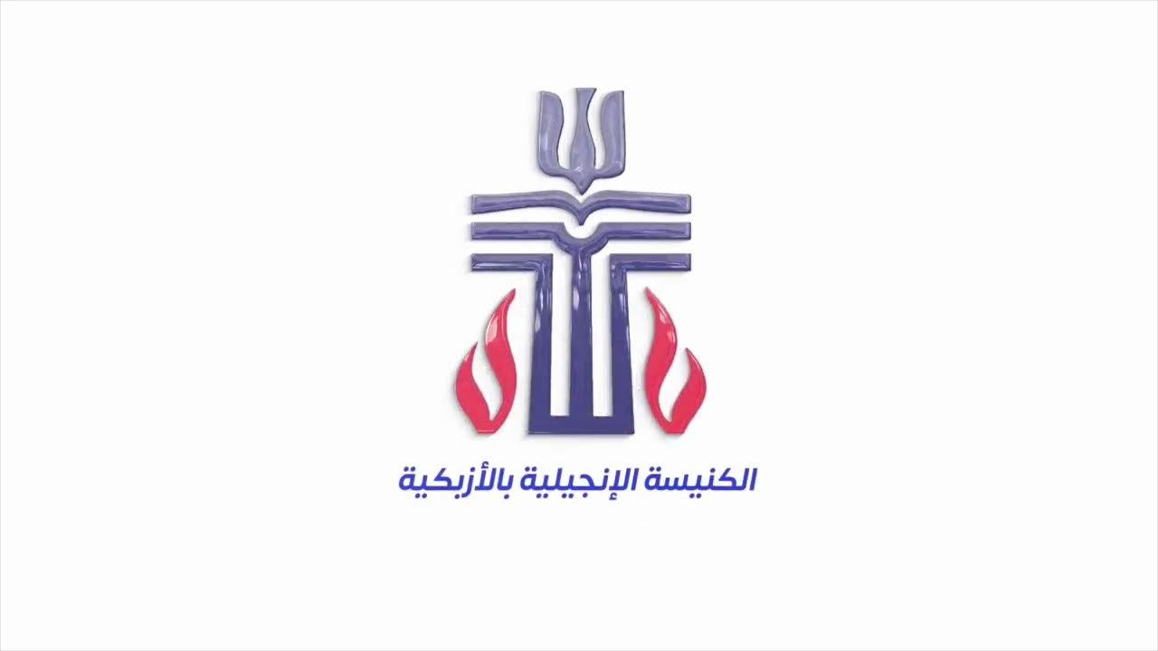 الكنيسة الإنجيلية بالأزبكية