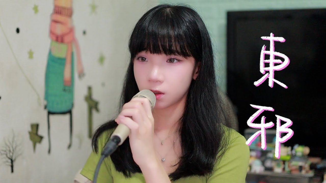 SONG COVER | MC 張天賦【東邪 Peach Blossom Island】(Cover by Rachel)